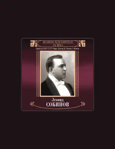 Оркестр ГАБТ СССР dinle, müzik videolarını izle, biyografisini oku, tur tarihlerini ve daha fazlasını gör!
