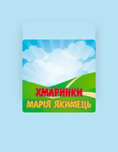 Марія Якимець सुनें, म्यूज़िक वीडियो देखें, बायो पढ़ें, दौरे की तारीखें और बहुत कुछ देखें!