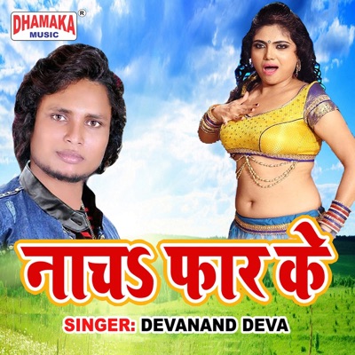 Nacha Faar Ke - Single