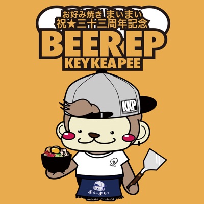 Beer EP