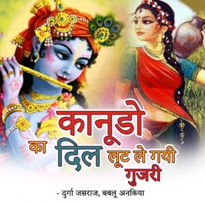Maharo Kaaljo Bale