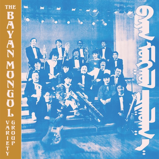 Album artwork