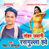 Tohar Jawani Rasgulla Hawe - Single