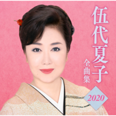 雪中花