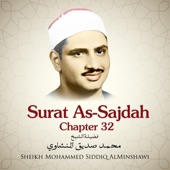 Surat As-Sajdah , Chapter 32 artwork