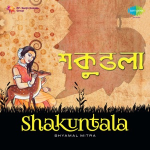 Shakuntala (Original Motion Picture Soundtrack) - EP