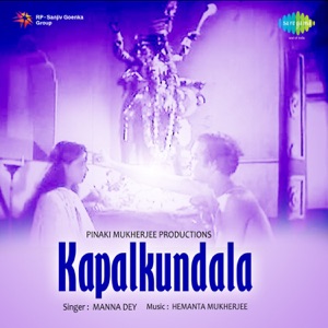 Kapalkundala (Original Motion Picture Soundtrack) - EP