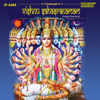Vishnu Sahasranamam - K. Samba Sivam