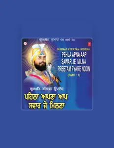 聆聽 Sant Baba Ranjit Singh Dhadrian Wale、觀看音樂影片、閱讀小傳、查看巡演日期等！