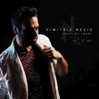 Out of Me - Single - Dimitris Nezis
