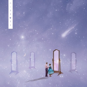 Mirrors - EP