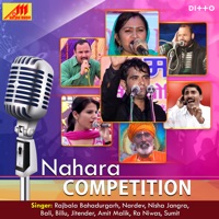 Nahara Competition - Rajbala Bahadurgarh, Rajbal Bahadurgarh, Nardev Beniwal, Nardev, Nisha Jangra, Bali, Billu, Jitender, Amit Malik, Ra Niwas & Sumit