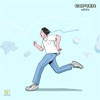 Copter - แล้วไง