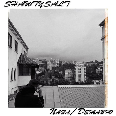 Пазл / Дежавю - Single