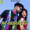 Sun Nakhrali Chori - Single