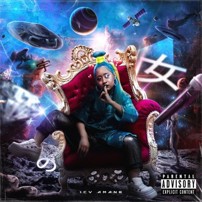 Intergalactic Queen (feat. Alberto Merelo) - Single