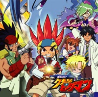 爆球HIT!クラッシュビーダマン オープニングテーマ/エンディングテーマ ビーダー・フォーエバー/明日(あす)に向かって Get Dream! - EP - Tsuyoshi Matsubara & Lia