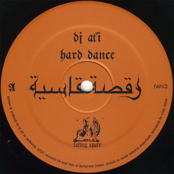 Hard Dance - EP