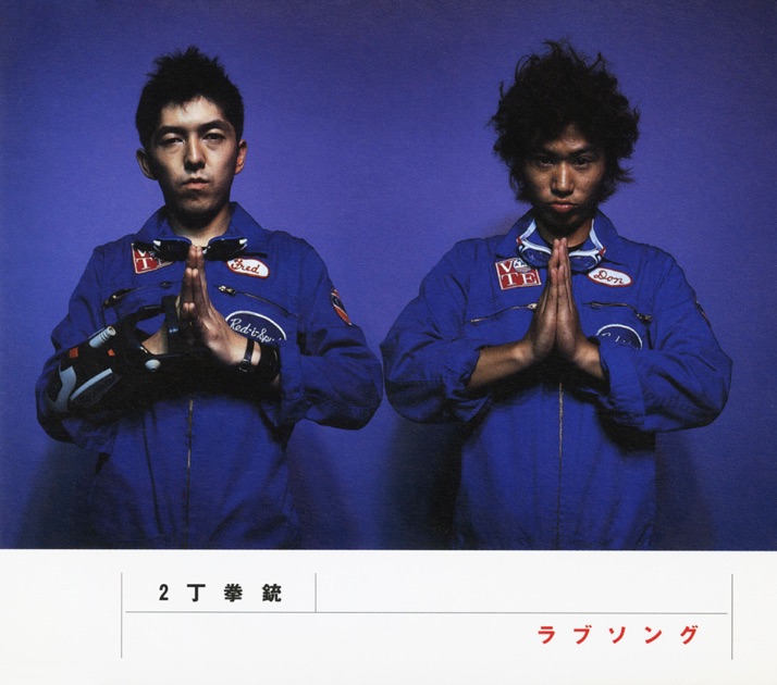 ASAYAN超男子。ネスミス・藤岡 新品未開封 最後の夜 EXILE [CD] Amazon.co.jp: ASAYAN超男子。ネスミス・藤岡 最後の夜 EXILE