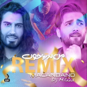 Man Bad To Khoob (DJ Milaad Remix) - Single