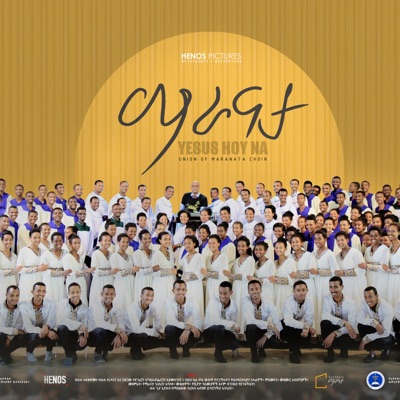 Union of Maranatha Choir - Mesganaye Hail Alew