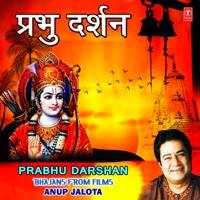 Skachat Pesnyu Prabhu Darshan Bhajans From Films Anup Jalota Anup Jalota Sadhana Sargam Hemlata Na Telefon Ili Zvonok Dankesound Ru Set of pure and authentic puja items for shiv sadhana abhisheka. dankesound ru