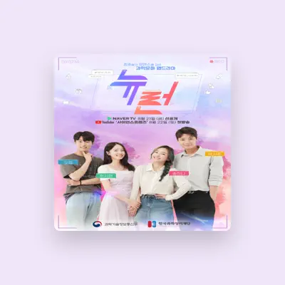 Listen to Lee Nayeong, watch music videos, read bio, see tour dates & more!