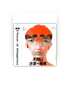 Listen to 蔡宗倫 Tsung, watch music videos, read bio, see tour dates & more!