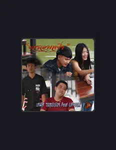 Dengarkan เกมส์ วงซุปเปอร์, tonton video musik, baca bio, lihat tanggal tur & lainnya!