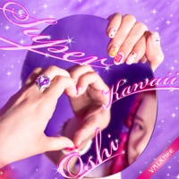 Super Kawaii Oshi - Single - valknee