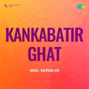 Kankabatir Ghat (Original Motion Picture Soundtrack) - Single