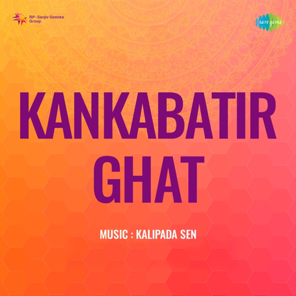 Kankabatir Ghat (Original Motion Picture Soundtrack) - Single