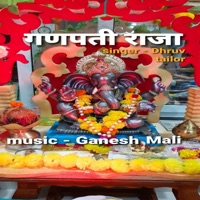 Ganpati Raja  Hindi Song  Music - Single - Ganesh R Mali