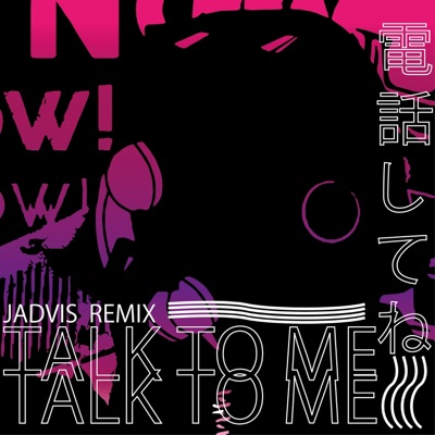 Talk to Me (feat. Hewsound & Caltz) [Jadvis Remix] - Single