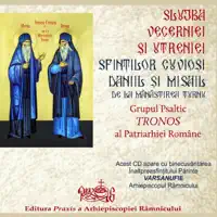 corul de psalți al Patriarhiei Române - Polieleul "Robii Domnului", gl. I — TRONOS