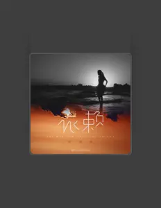 Listen to 葉瓊琳, watch music videos, read bio, see tour dates & more!