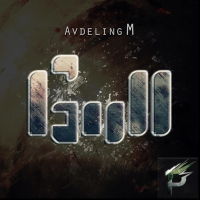 Gull - Single