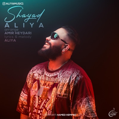 Aliya - Shayad