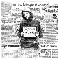 Battis Scene - Single - MC FR