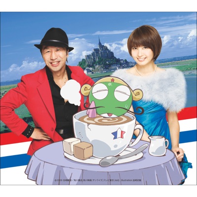 Keroro Japo~N!-thumbnail