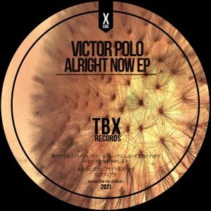 Alright Now - Single
