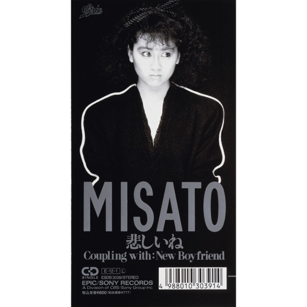 OH MY LITTLE GIRL - Single - 尾崎豊のアルバム - Apple Music