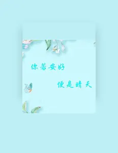 Listen to 落落, watch music videos, read bio, see tour dates & more!