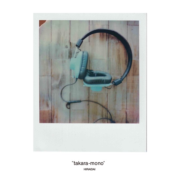 タカラモノ - Single