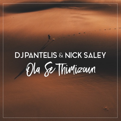 Ola Se Thimizoun - Single