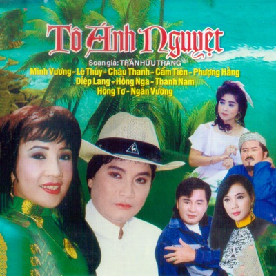 Tô Ánh Nguyệt