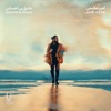 Eshghe Bi Ehsas - Single