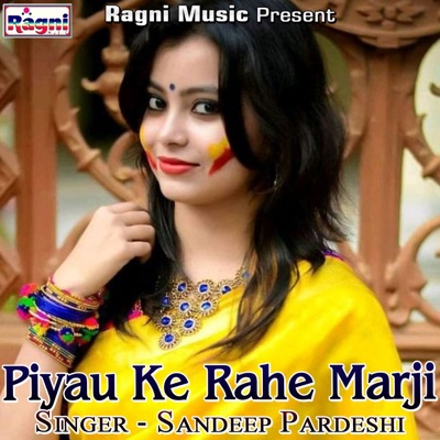 Piyau Ke Rahe Marji - Single