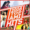 2008 Top Tamil Hits - Various Artists