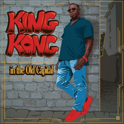 King Kong in the Old Capital